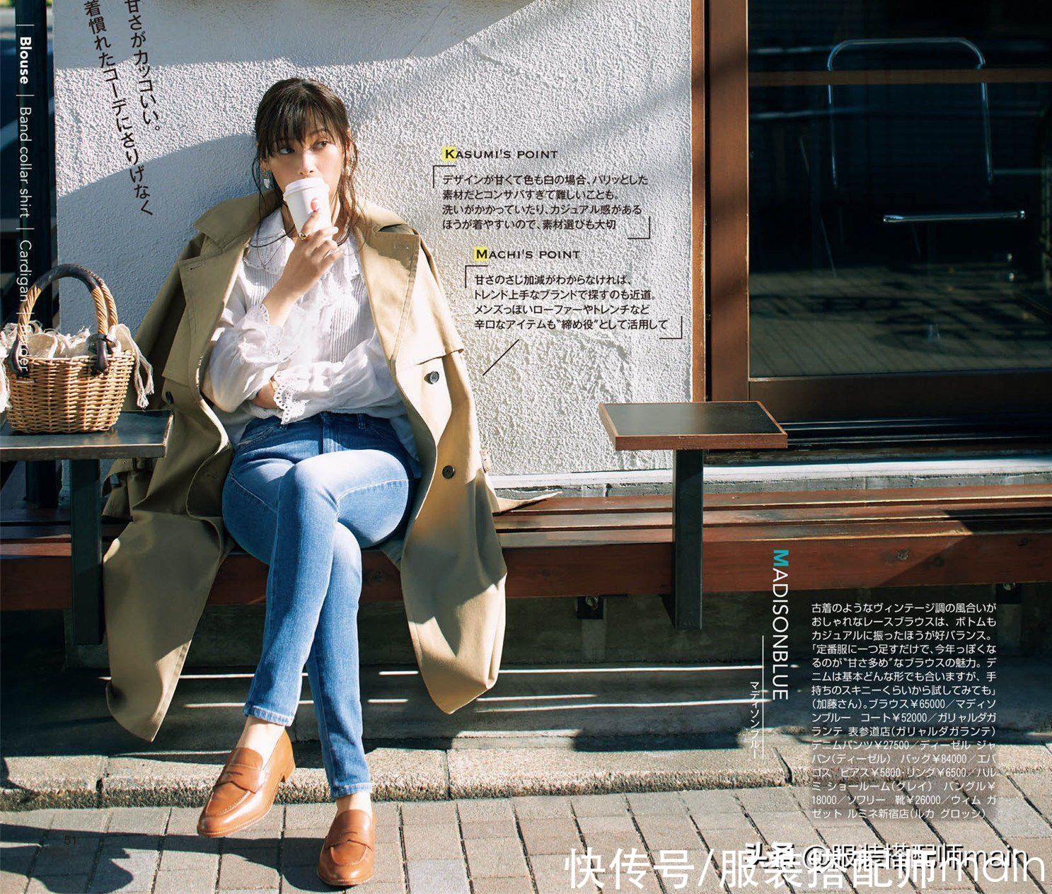 谁穿谁好看的娃娃领衬衫，注意好3个搭配细节，非常提气质