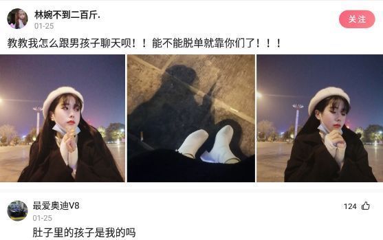 |神回复:发个段子,不然白翻了!