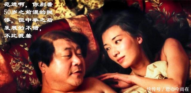 一个古人看似悲剧,实际上是否极泰来,他真正的故事您知道吗!