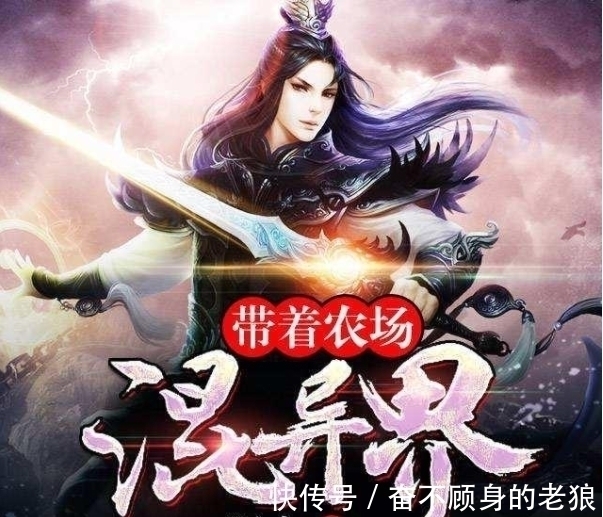 网络小说#三本破千万字的网络小说,最后一本超过3800万字!