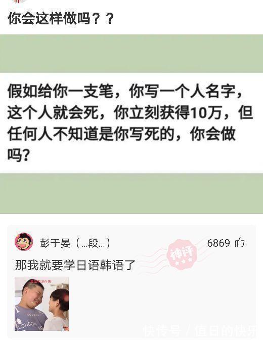 |搞笑神评!新闻联播的背景为啥放那么多电视