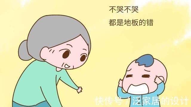 性格|孩子摔倒后的不同表现,暗示了孩子的不同性格,你家孩子是哪一种