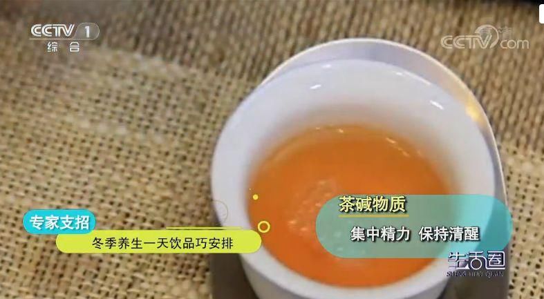  茶醉|这几种情况下最好别喝茶，不养生还易致病