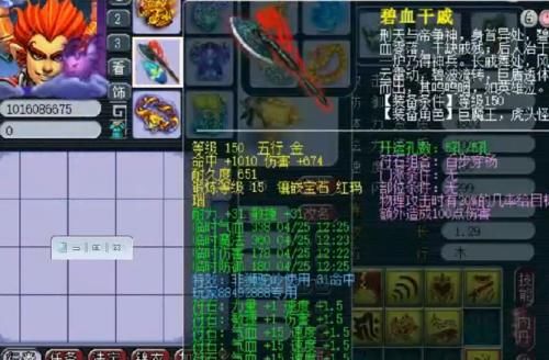 qt:colorful,wgrp_43,nbbdpp_-10000,nbbscoreee_-10000,nbbstratest_1|梦幻西游：把钱花在刀刃上，土豪花80万打造暴力狮驼，一挑三没问题