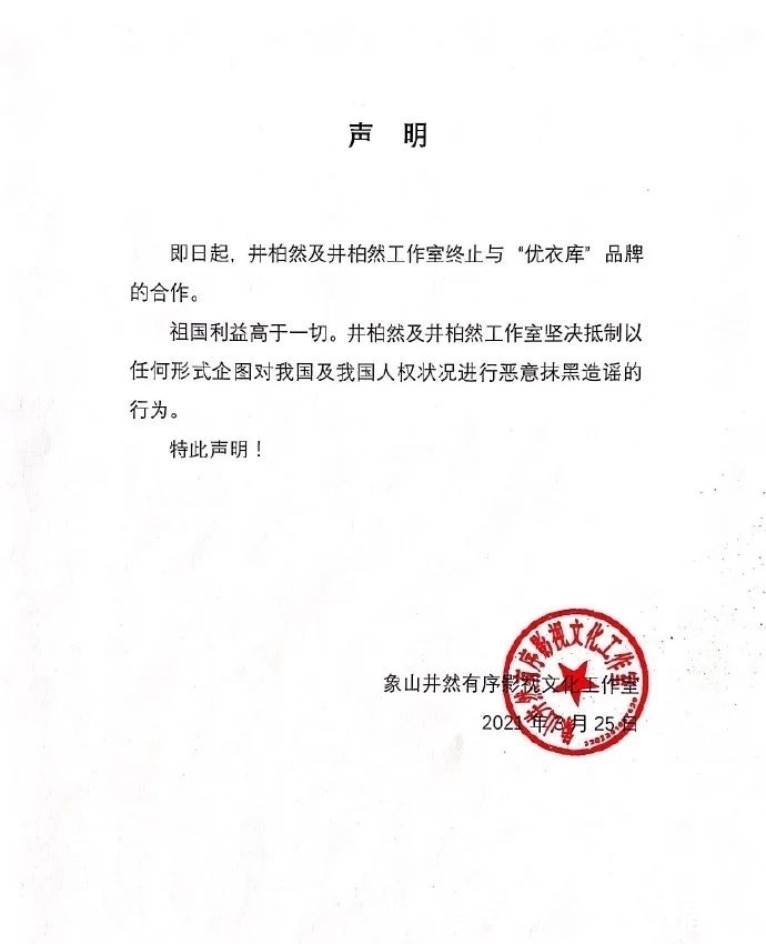 终止合作!一个接一个!