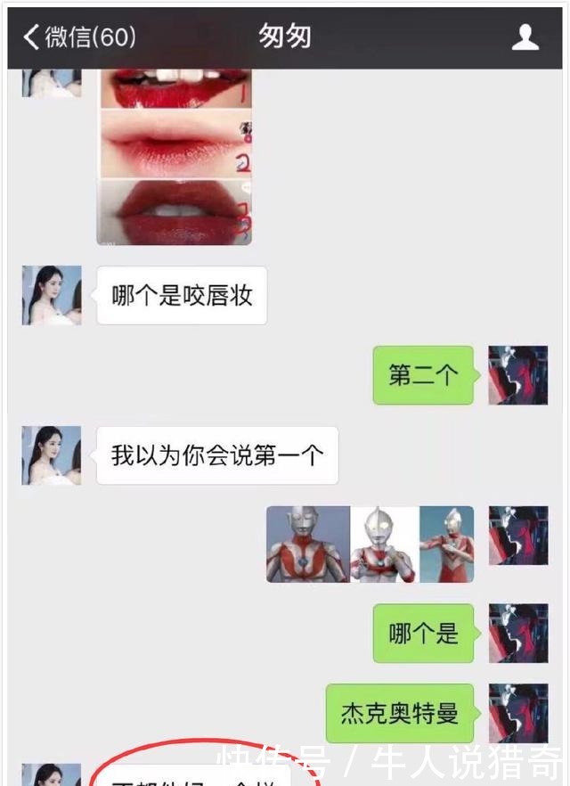 三剑客|奥特曼中的脸盲三剑客竟成了网友的笑点，女友的回答让人忍俊不禁