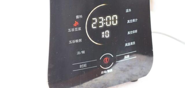 天然“减肥药”原来是“它”！每晚喝一杯，体重轻松降到2位数