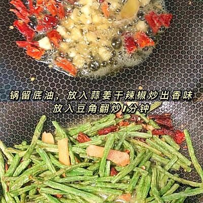#一学就会快手菜#干煸豆角