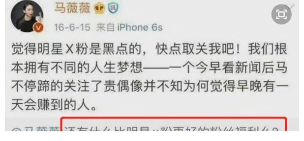 马薇薇|鸣镝｜三观底线，不容“奇葩说”