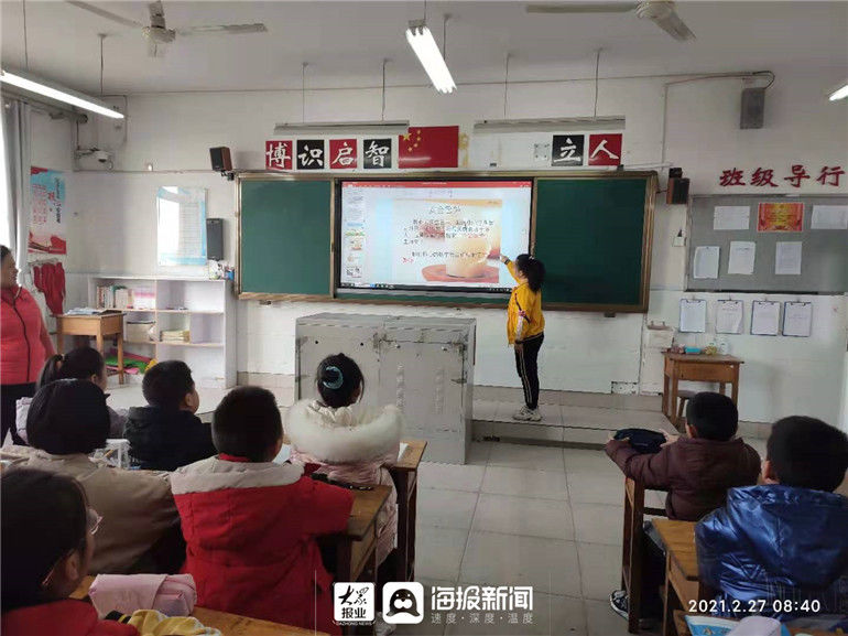 今日开讲！来看看德州中小学的“开学第一课”（实时更新）