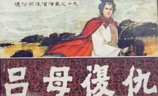 败于|王莽的新朝竟亡于一件冤案,最终败于一个老妇人之手