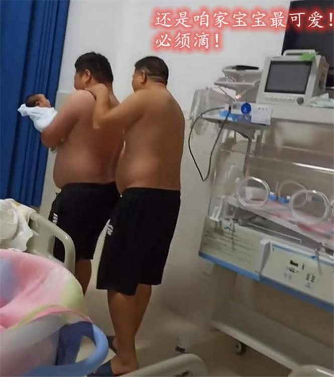 爸爸和舅舅抢着抱新生儿,眼神很宠溺,像极了猪八戒看“人参果”