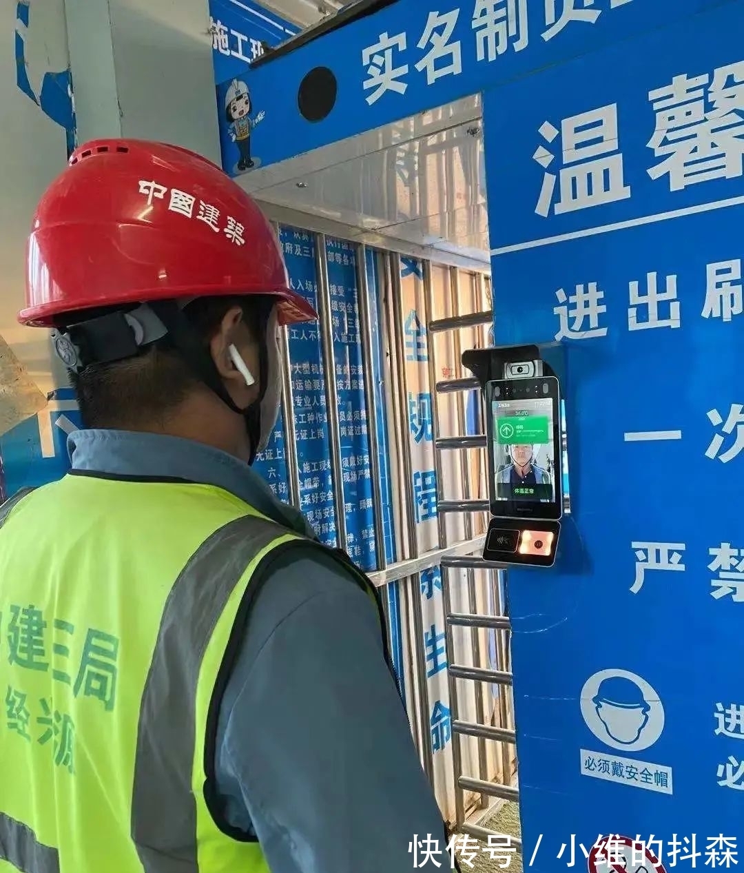 智慧通行|高效!中建三局携手百度智能云打造度目智慧通行解决方案