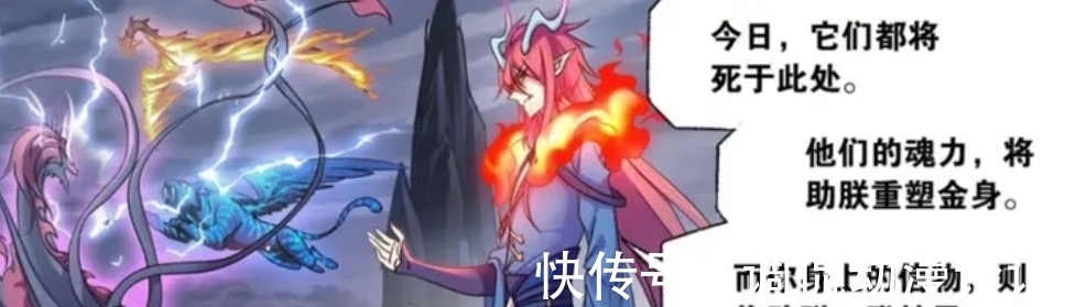 海神|斗罗大陆:无厄也是魂兽化形?难怪他无法成神,戴沐白一语成谶!