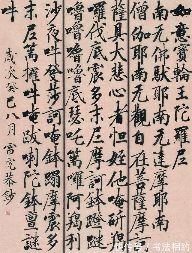 重庆市#难服众?他的楷书满纸“僵硬”,却斩获国展最高奖?这是啥路子?