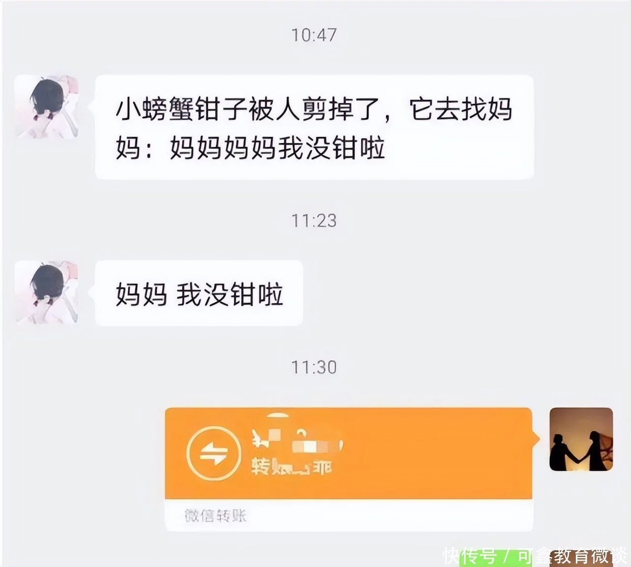 不要告诉别人（妈妈我爱你）妈妈好想你的歌 第4张