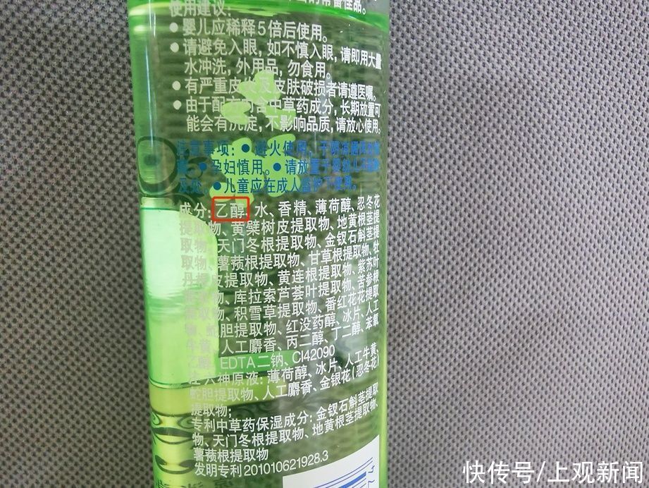 花露水|花露水的使用禁忌，你都知道吗？