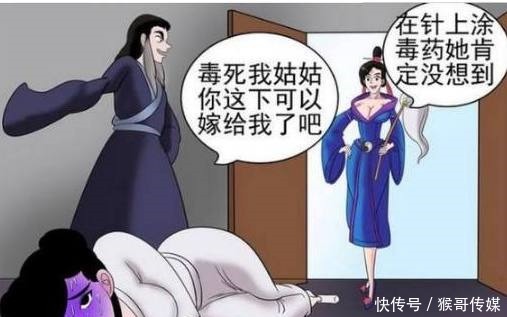 漫画|搞笑漫画杨过和小龙女分手了！