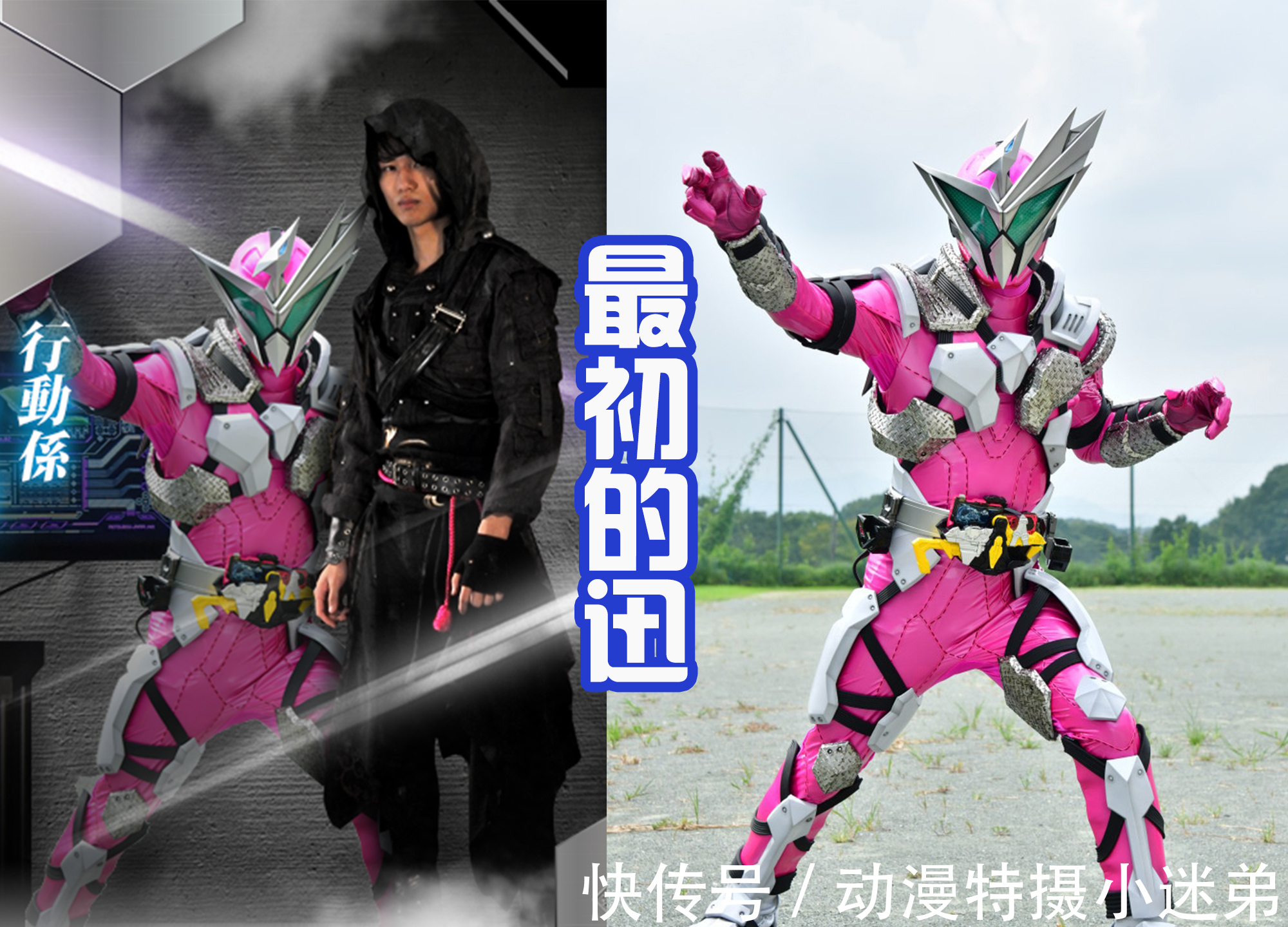 变身者|令和三骑的新传统,短暂离场后,都会收获新的假面骑士形态?