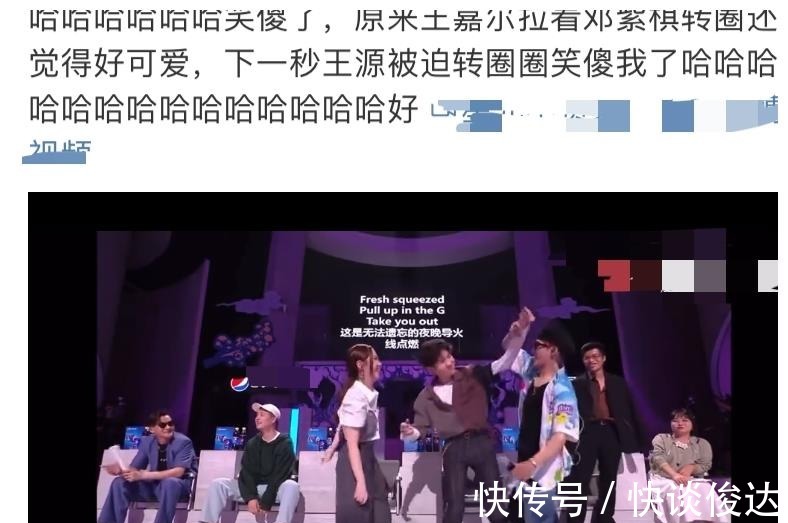 邓紫棋录节目时口红粘牙,王源暖心提醒,和王嘉尔转圈好欢乐