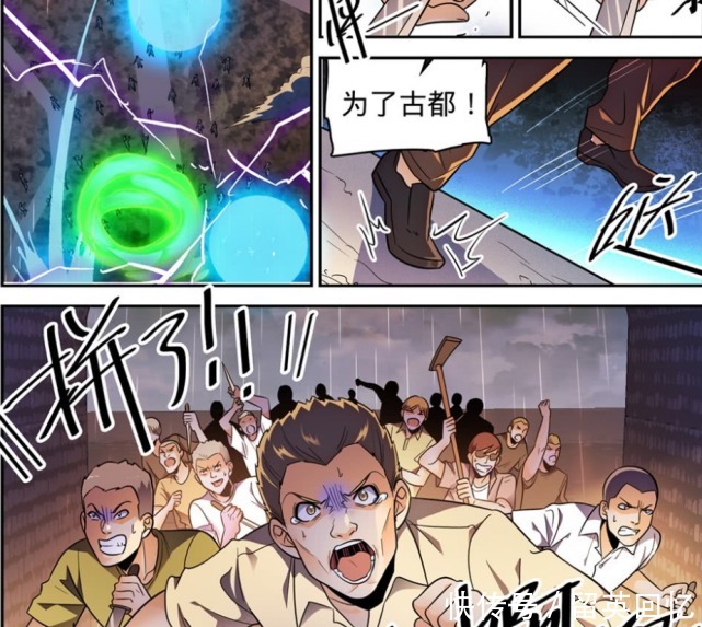 全职|《全职法师》单从女主的设定这一点,就能看出乱叔写作的与众不同