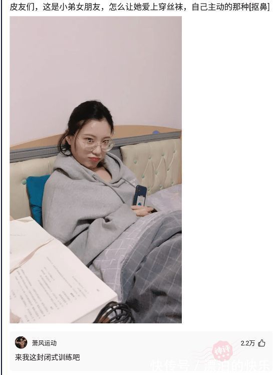 女性!神回复:抖音是否正在摧毁当代女性的价值观?