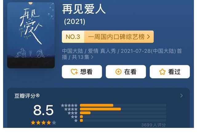嘉宾|男嘉宾发言震惊倪萍：我活到60岁，第一次听到这种观点