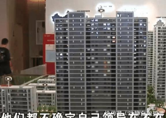 孙女士|女子因销售写错收据,要求开发商退房,定金直接不要了