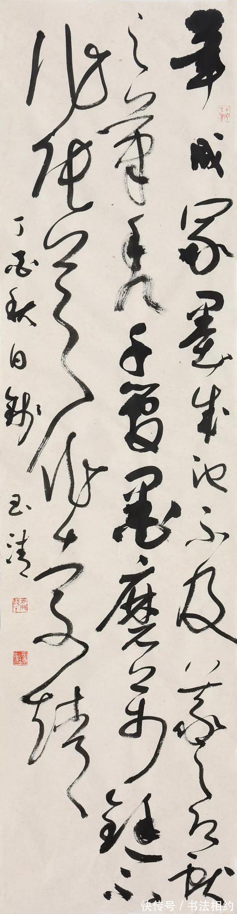 清华大学美术学院$他的草书缠缠绕绕,不露锋芒,落笔果敢,气力饱满,王铎韵致