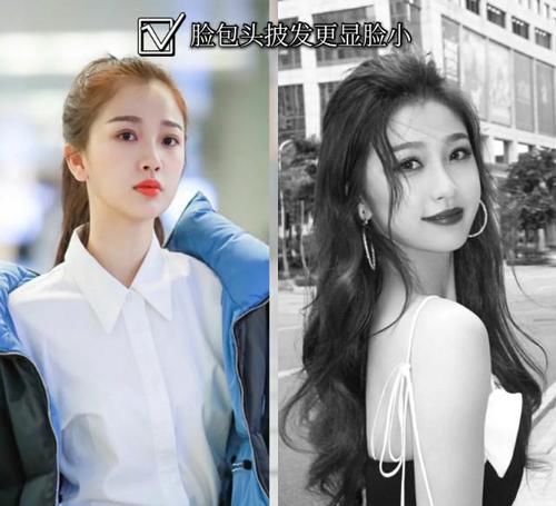 你适合“扎发”还是“披发”？主要由这5个前提判断，照做准美