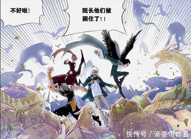 斗羅大陸|斗羅大陸：寧榮榮的重口味連奧斯卡都忍不住，說好的至死不渝呢？