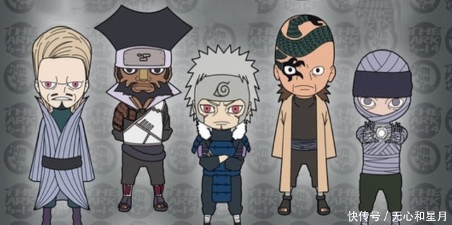 火影忍者宣战是哪一集