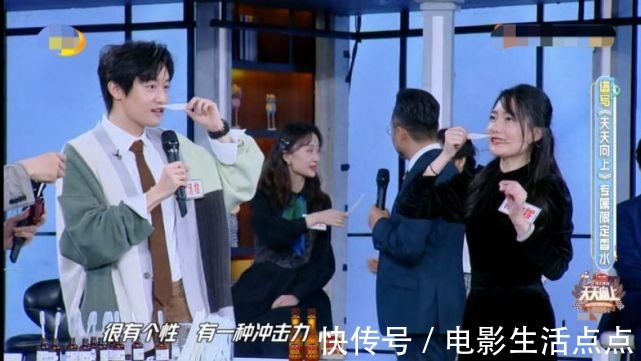 不靠明星热度,却依旧做得“红火”,《天天向上》靠的是什么?