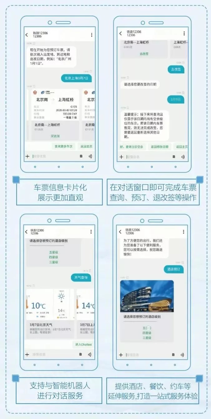 短信|微信和QQ,要被取代了?