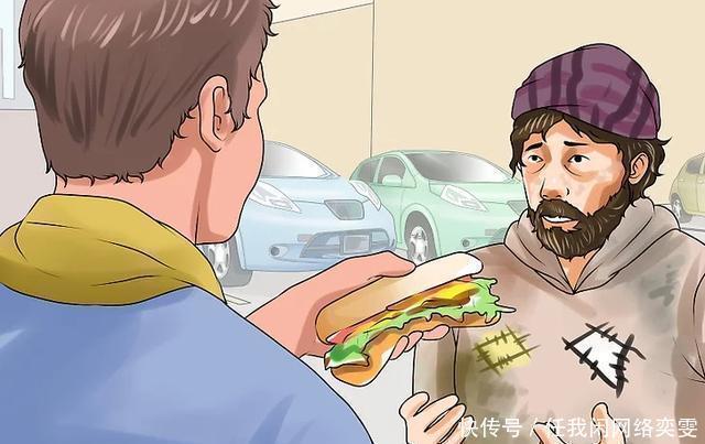 如何科学地摆脱乞丐用这三种方法，既淡定又能让其原形毕露