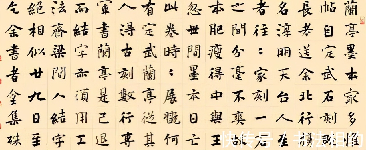 楷书&1000多字的“鸿篇巨制”赢得了第五届正书展满堂彩,成为传阅焦点