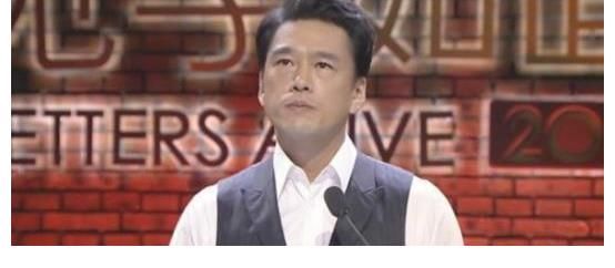 胡琏|《见字如面》:胡琏将军孤军奋战留遗书,读哭搞笑达人王耀庆