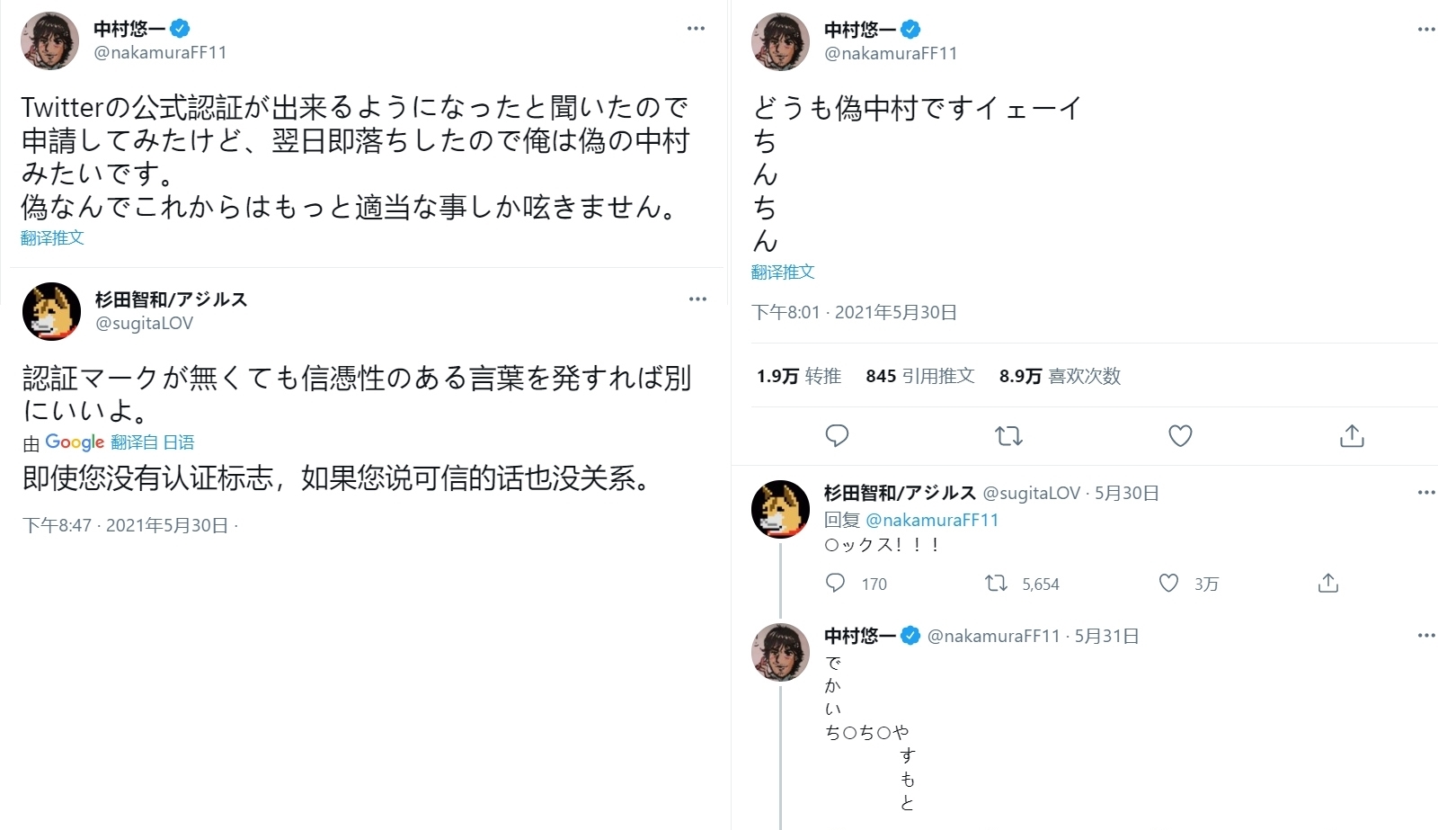 五条悟声优的官方认证被拒 与组长深情对话 内容自带码 全网搜 五条悟声优的官方认证被拒 与组长深情对话 内容自带码 全网搜