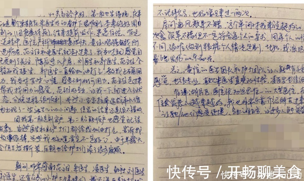 医聊|40岁高龄产妇如何实现一剖二顺VBAC?专家:选择医院很重要