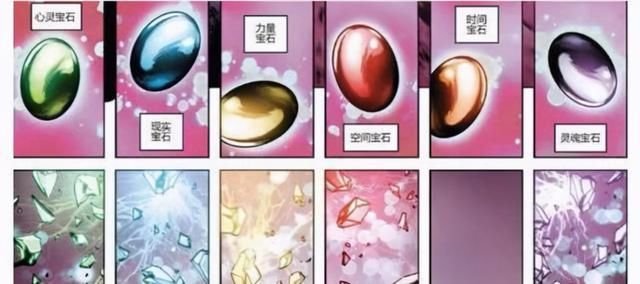 还原|无限宝石泛滥不奇怪,这其实属于还原漫画