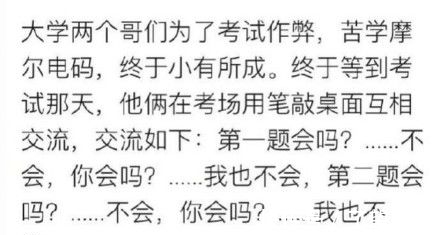 |内涵搞笑:大哥,你要是不要女朋友,干脆就给我吧,哈哈哈哈哈