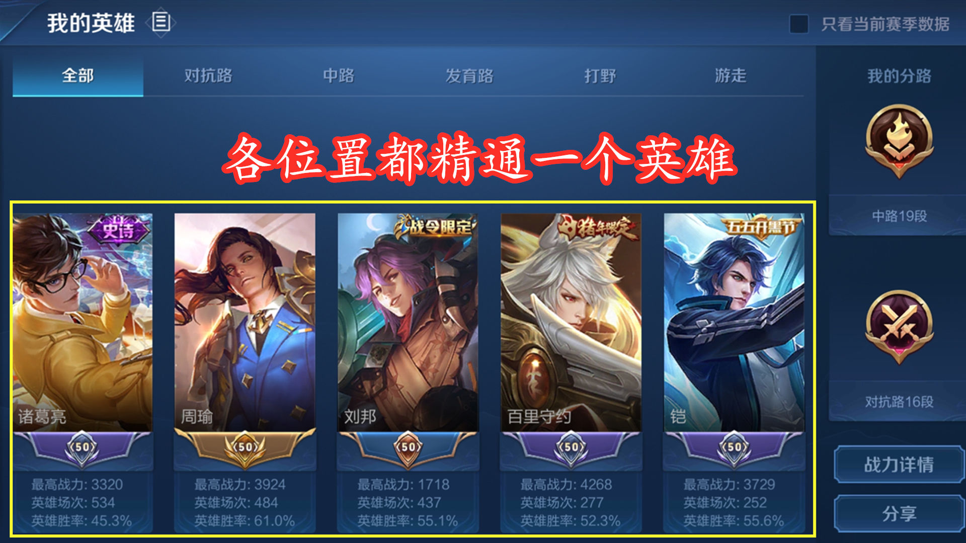 荣耀|王者荣耀：万场对局还在星耀，有手就行的王者，真就拦下了很多人