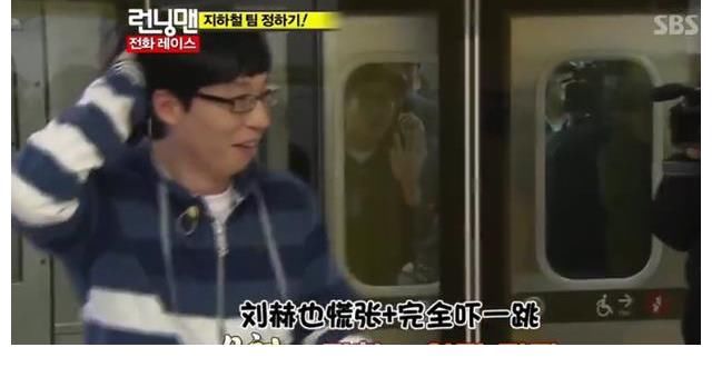 《Running Man》最搞笑的幾期 誕生在早期的黃金盛世時(shí)