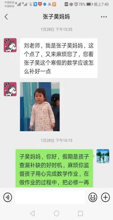 教育教学丨“数”业有专攻，“学”海无止境——青岛九中高一数学组寒假工作纪实