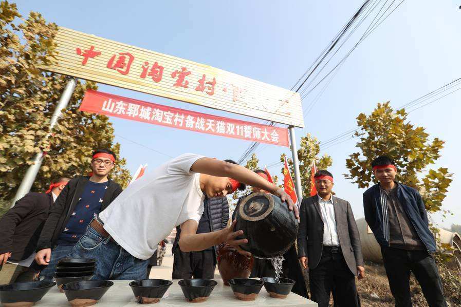 榜单|全国哪个地方最会做电商？四川排第8，浙江排第6，山东排第4