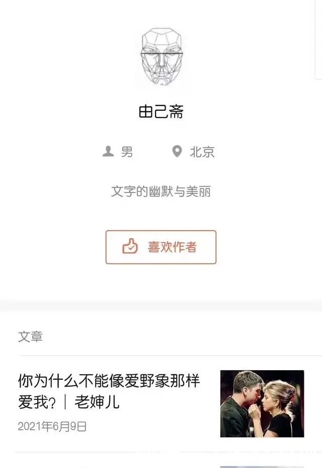 泰禾集团|“地产老兵”沈力男:行走于文人和江湖之间