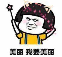 变美 有没有什么快速拯救颜值的变美神器?这些医美安排上,你就是最靓的仙女~