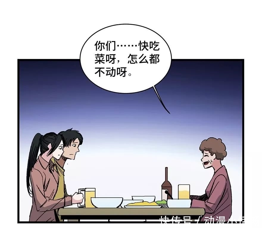 怪谈漫画故事：我的吸血鬼爸爸，人性现实