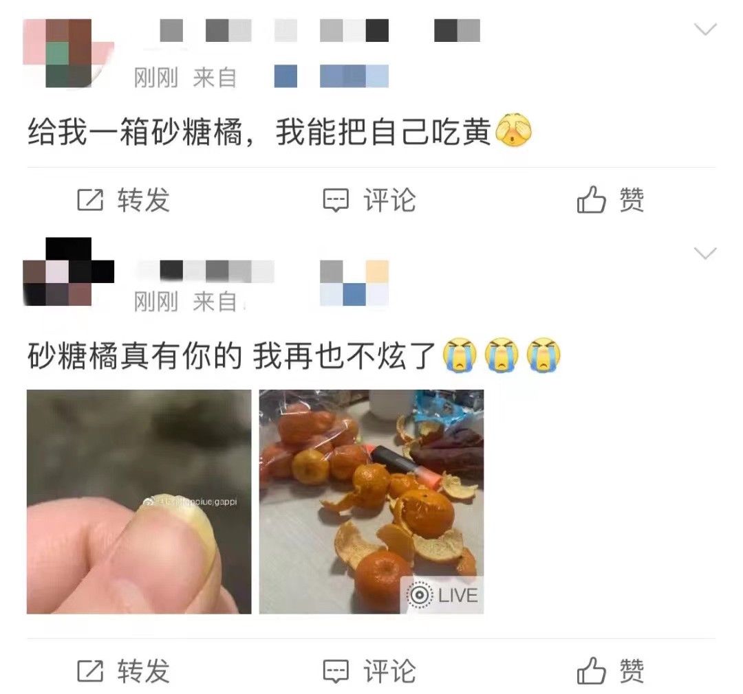 橘子|“每到过年我脸都焦黄”，罪魁祸首竟是它……