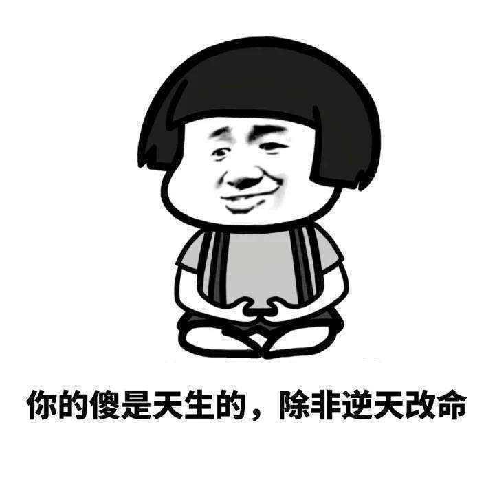 |爆笑段子:去菜店买生姜,我问老板生姜怎么保存呀